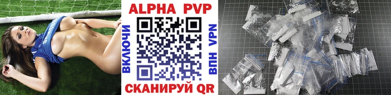 цены наркотик Мурино A PVP СК КРИС