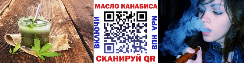 Печенье с ТГК марихуана  Мурино 