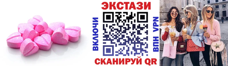 мега маркетплейс  Мурино  Ecstasy таблы  даркнет сайт 