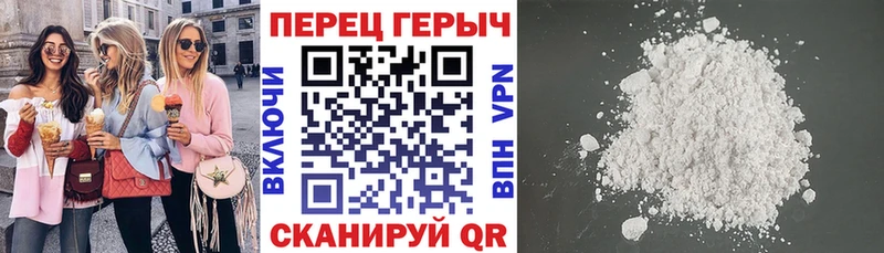 ГЕРОИН гречка  мега как зайти  Мурино 