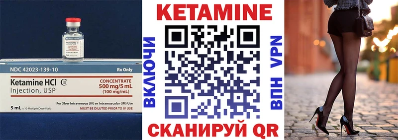 Кетамин ketamine  цена наркотик  Мурино 
