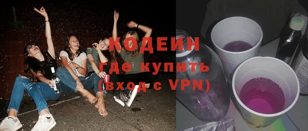 ALPHA PVP Абинск
