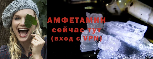 ALPHA PVP Абинск