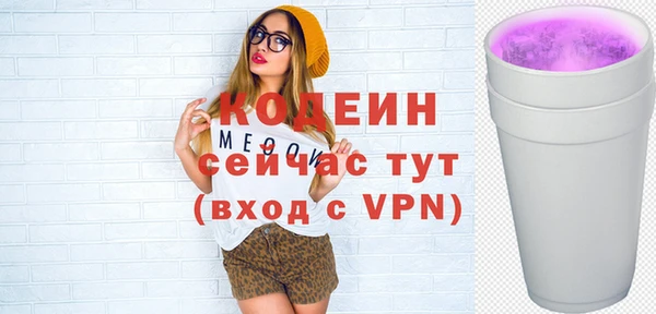 mix Абаза