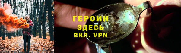 дистиллят марихуана Новодвинск