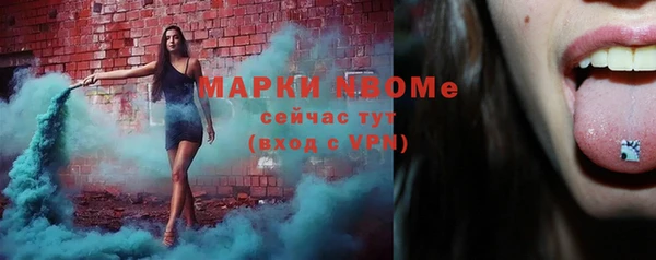 ALPHA PVP Абинск