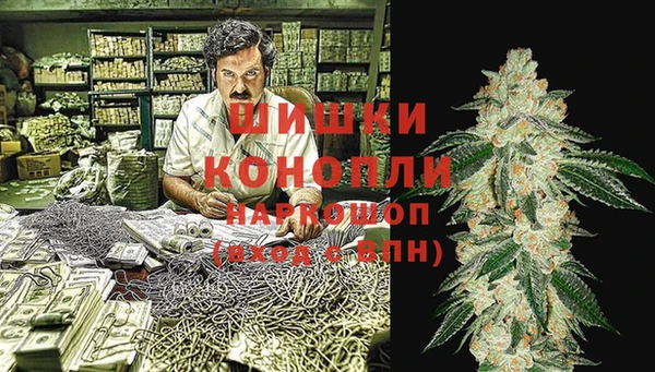 дистиллят марихуана Новодвинск