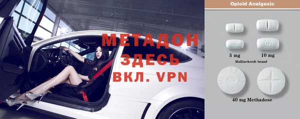 дистиллят марихуана Новодвинск
