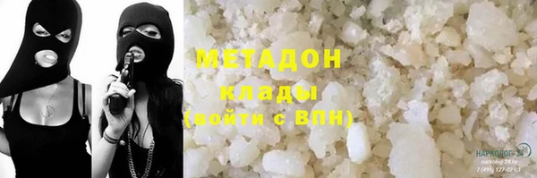 кокаин Новозыбков
