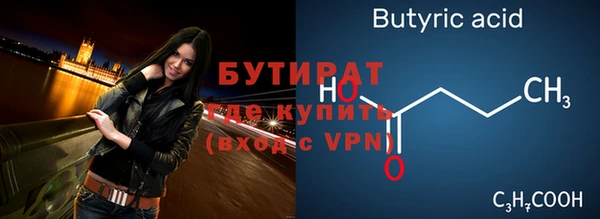 ALPHA PVP Абинск