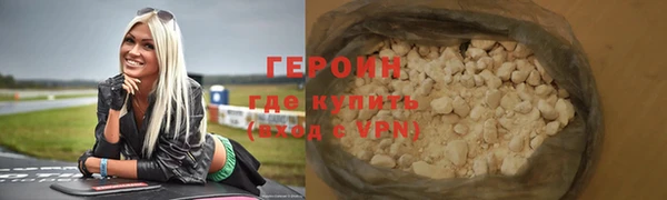 метадон Абдулино