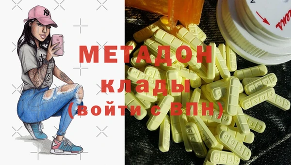 кокаин Новозыбков