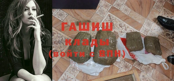 ALPHA PVP Абинск