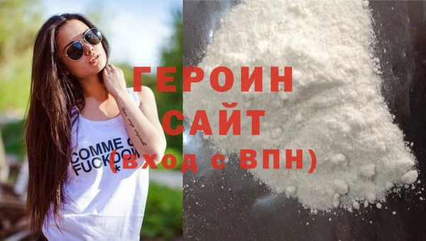 метадон Абдулино