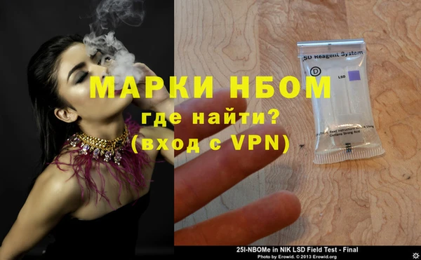 кокаин Новозыбков