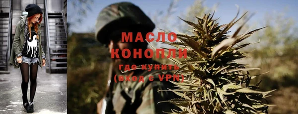 кокаин Новозыбков