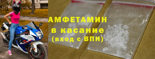 ALPHA PVP Абинск