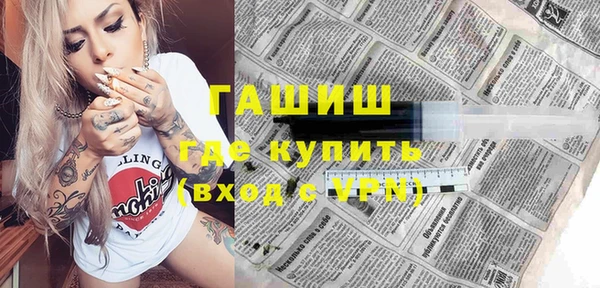 ALPHA PVP Абинск