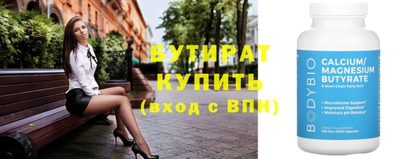 кокаин Новозыбков