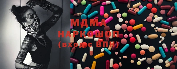 дистиллят марихуана Новодвинск