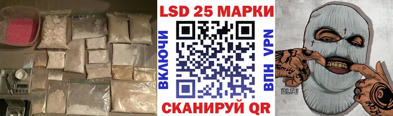 ЛСД экстази кислота Мурино