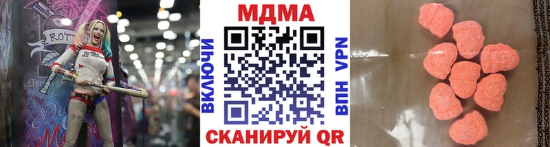 MDMA VHQ Мурино