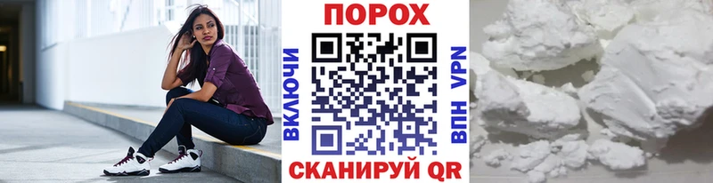МЕТАМФЕТАМИН витя  что такое наркотик  Мурино 
