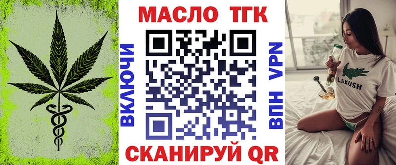 как найти закладки  Мурино  ТГК гашишное масло 